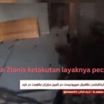 Video Pertempuran Jarak Dekat: Pasukan Militer Israel Jerit Ketakutan Dipecundangi Pejuang Hamas